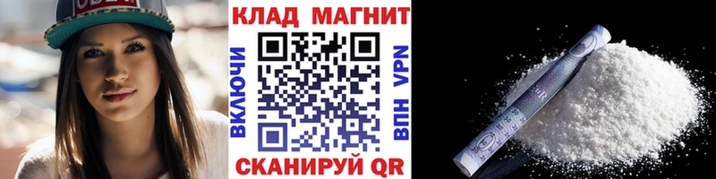 Купить закладку Галлюциногенные грибы  Каннабис  COCAIN  Меф мяу мяу  ГАШ  Бутират  АМФЕТАМИН  СОЛЬ  Горбатов