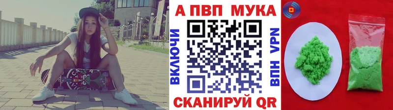 Alfa_PVP Crystall  Купить где  Горбатов 