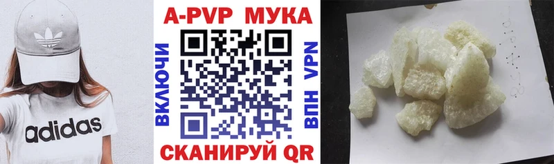Alpha-PVP СК КРИС Горбатов