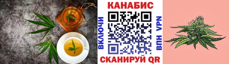 Купить где  Горбатов  Cannafood марихуана 