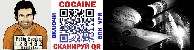 Купить закладки  Горбатов  Cocaine 99% 