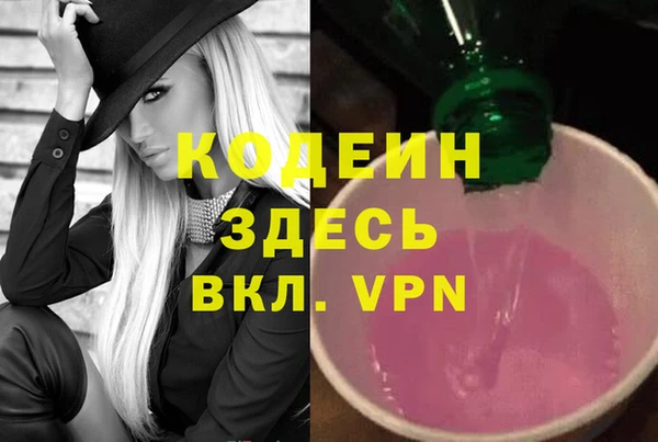 скорость mdpv Касимов