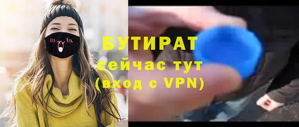 скорость mdpv Касимов