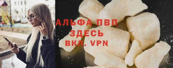 скорость mdpv Касимов