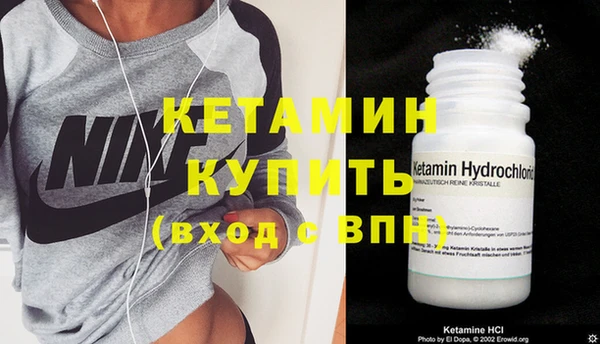 скорость mdpv Касимов