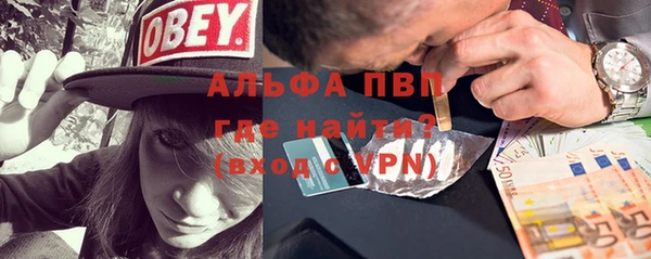 скорость mdpv Касимов
