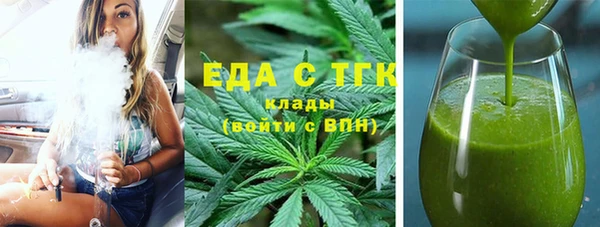 скорость mdpv Касимов