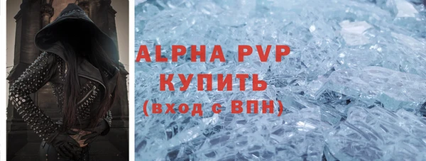 гашиш Карпинск