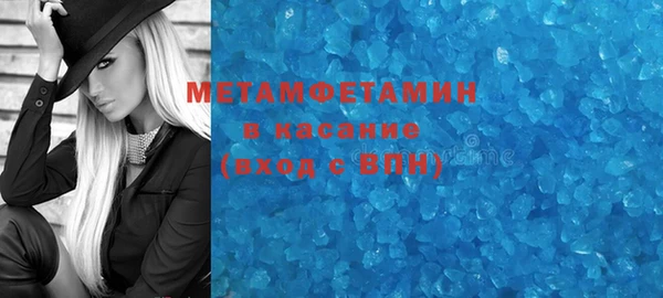 скорость mdpv Касимов