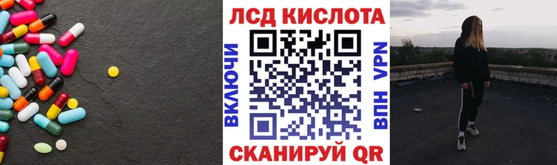 Купить закладки  Горбатов  ЛСД экстази кислота 