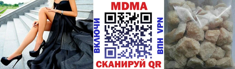 Купить закладки  Горбатов  МДМА Molly 