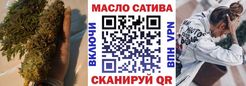 ТГК THC oil  Купить где  Горбатов 